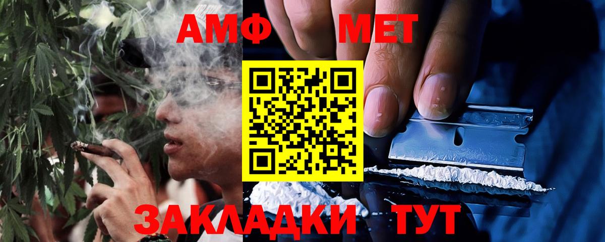 АМФ 98% Котельники