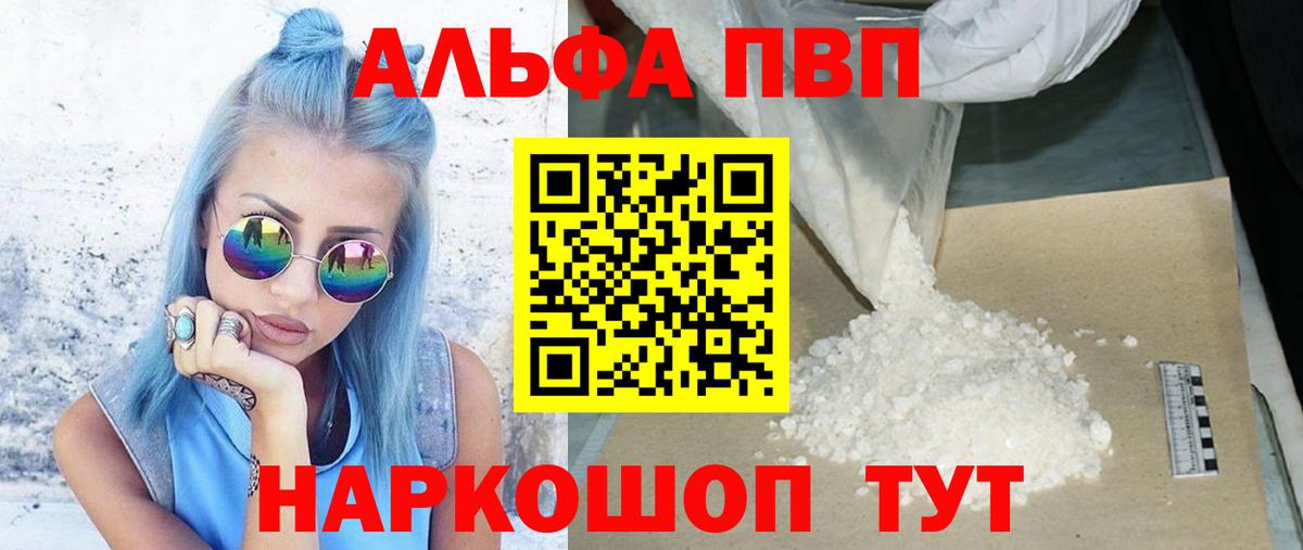 Котельники  APVP СК  Вход с VPN  APVP Crystall 
