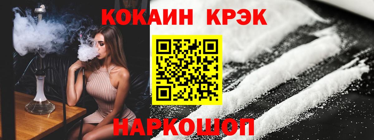 ГАШИШ Котельники