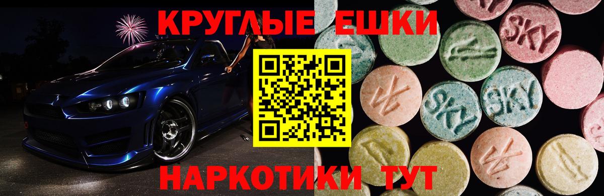 Ecstasy Philipp Plein Котельники