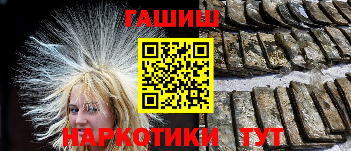 ГАШ Изолятор  Вход с VPN  Котельники  ГАШ  ГАШ Premium 