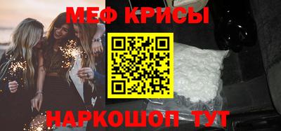 а пвп мука Тулун
