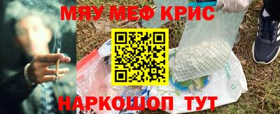 а пвп мука Тулун