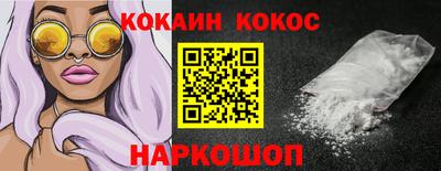 кокаин VHQ Тула