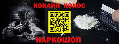 COCAINE Туймазы