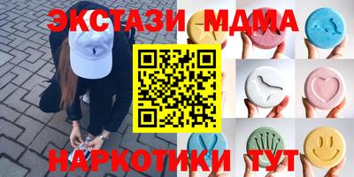 кокаин VHQ Тула