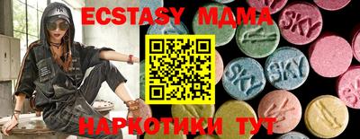 COCAINE Туймазы