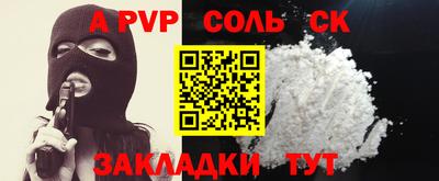 COCAINE Туймазы