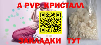 а пвп мука Тулун