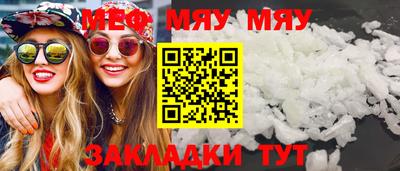 а пвп мука Тулун