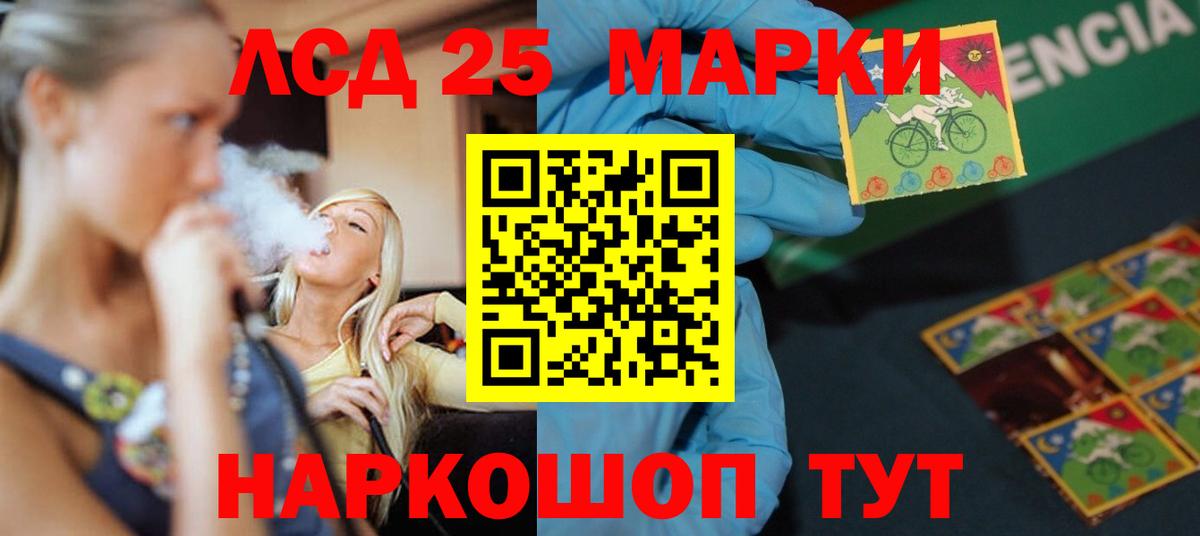 ЛСД экстази ecstasy Котельники