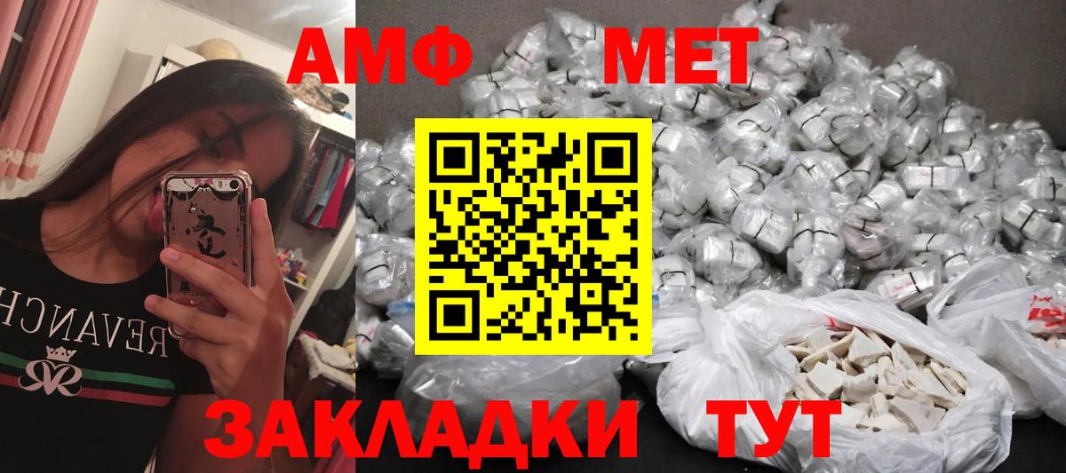 Метамфетамин пудра Котельники