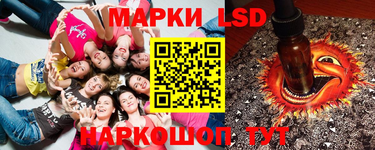 Марки N-bome 1,5мг  Вход с VPN  Котельники 