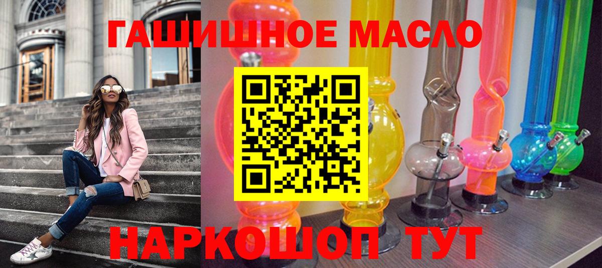 Котельники  ТГК концентрат  Вход с VPN 
