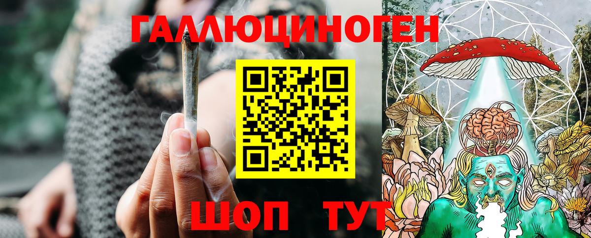 Псилоцибиновые грибы прущие грибы Котельники