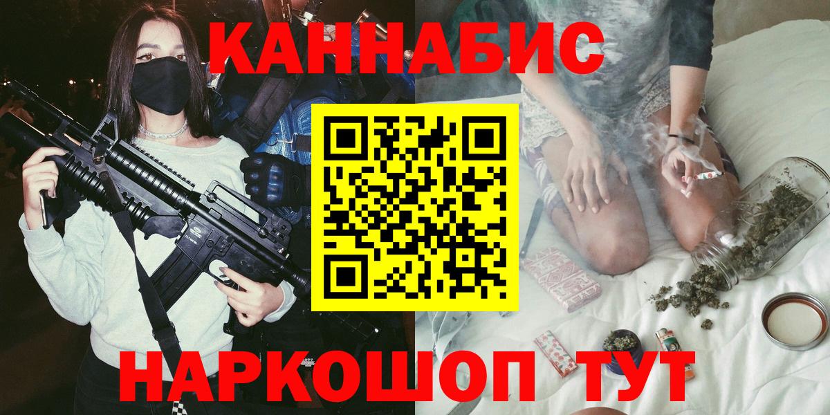 Бошки марихуана тримм  Вход с VPN  Конопля Amnesia  Канабис MAZAR  Котельники 